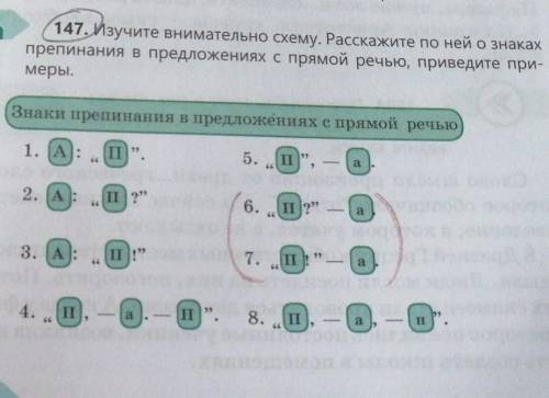 Примеры на это задание побыстрей ​