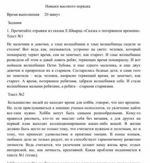 2. Используйте деепричастные обороты или замените их. ​