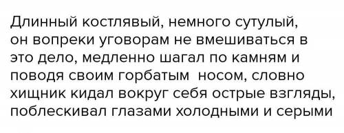 Длинный костлявый немного сутулый он вопреки уговорам не вмешиваться в это дело медленно шагал по ка