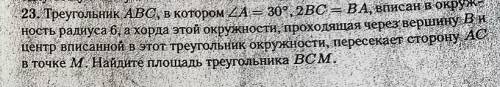 . Остановилась на середине задачи и не могу сдвинуться.