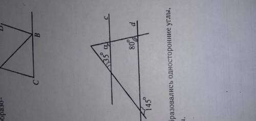 По данным рисунка найдите угол a