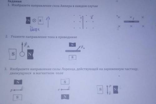 1 изобразите направление сила Ампера в каждом случае. 2 укажите направление тока в проводнике. 3 изо