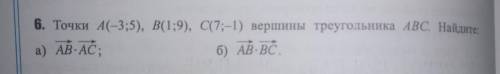 с решением написать детальное решение на листе бумаги..заранее благодарю