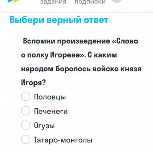 решите умоляю мало времени осталось дайте краткий ответ умоляю