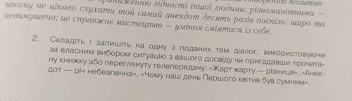 очень дам 30 б если просто что-то ненужное напишите жалобу кину