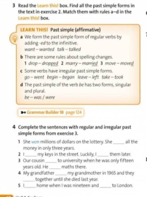 с 4 упражнением. 4) Complete the sentences with regular and iregular past simple forms from exercise