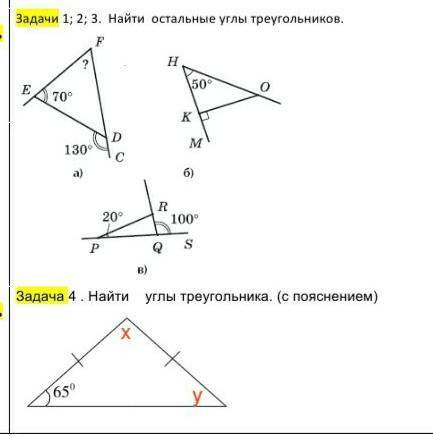 Если не сложно эти решения с пояснением ​