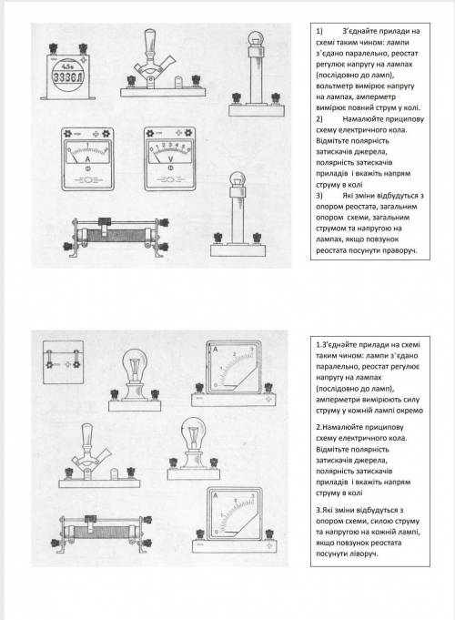 Первый или второй вариант. мне без разницы какой побыстрее​