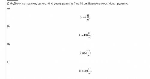 Дайте ответ на этот вопрос​