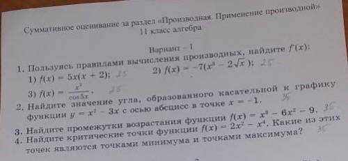 F(x)=5x(x+2)f(x)=-7(x³-2√x)f(x)= x²/cos5x ​