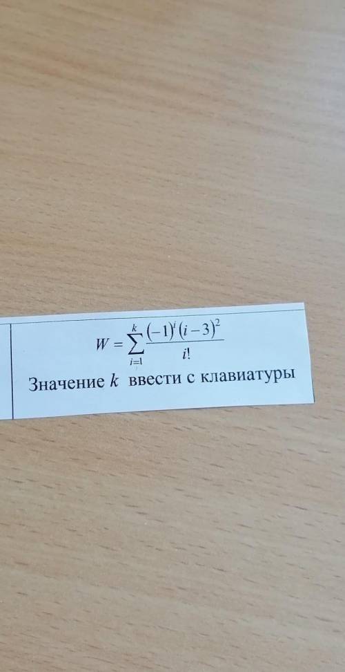 Ребят, что это и как это сделать? Использовать надо паскаль​