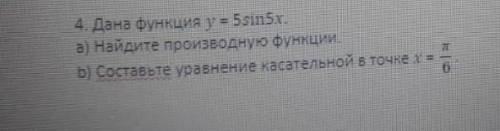 ​ дана функция y=5sin5xa) Найдите производную функцииб) Составьте уравнение касательно в точке x=p/6