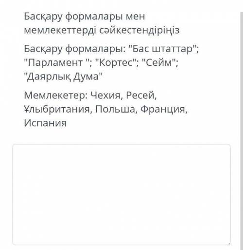 Кто даст правильный ответ ​