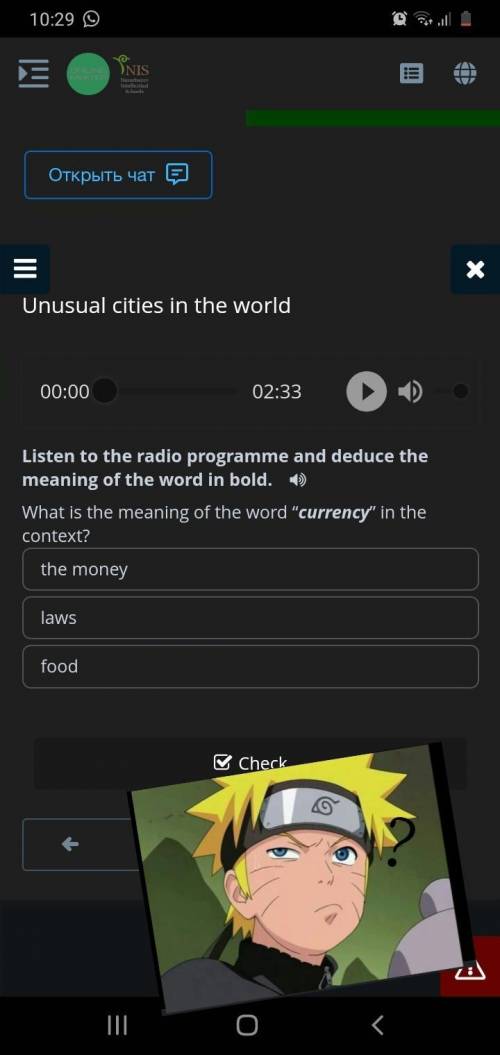 Unusual cities in the world 00:00 02:33 Listen to the radio programme and deduce the meaning of the