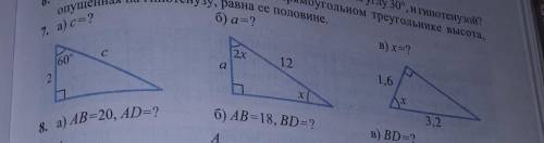 Заранее заданий ​с рисунком