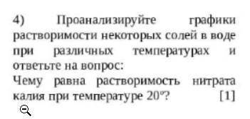 ответьте на вопросы полным ответом как никак