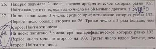 дайте ответы на 3 задачи времени мало​