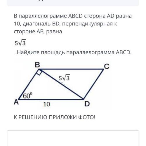 решите задачи по геометрии сор