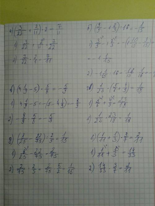 1. ((75)^3/4)^1/3*25^1/2:3^4/3= 2. а^2/5:а^7/5-а^2/5; при а=9