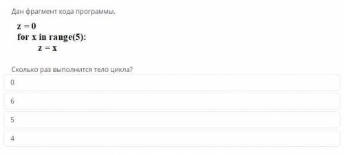 СОР Раздел 8.3А «Интегрированные среды разработки программ»