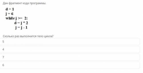 СОР Раздел 8.3А «Интегрированные среды разработки программ»