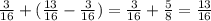 \frac{3}{16} + ( \frac{13}{16} - \frac{3}{16} ) = \frac{3}{16} + \frac{5}{8} = \frac{13}{16}