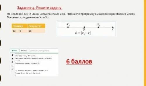 я в информатике как валинок ​