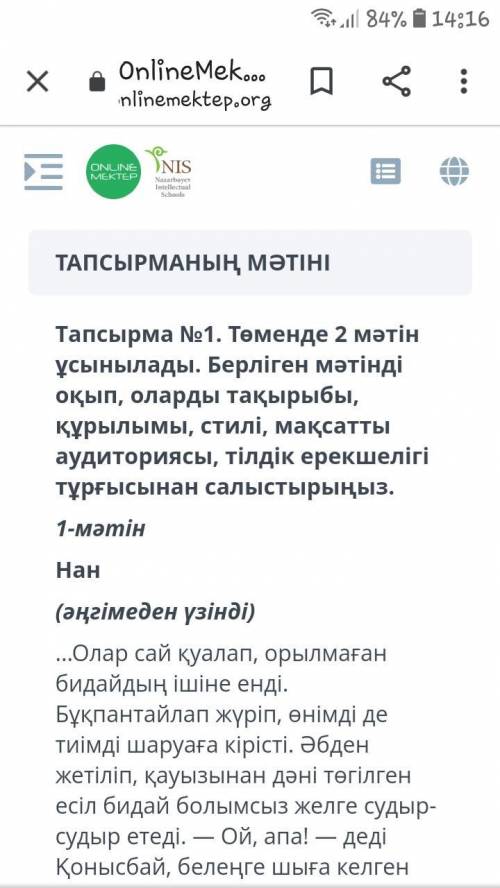 Бжб қазақ тілі 7 сынып 3 тоқсан.Алла разылығы үшін көмек беріңдерші қатты керек болып тұр өтінем