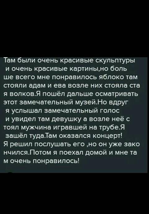 Напишите репортаж об открытии главного усадебного дома в музее-заповеди Чехова «Мелихово»​