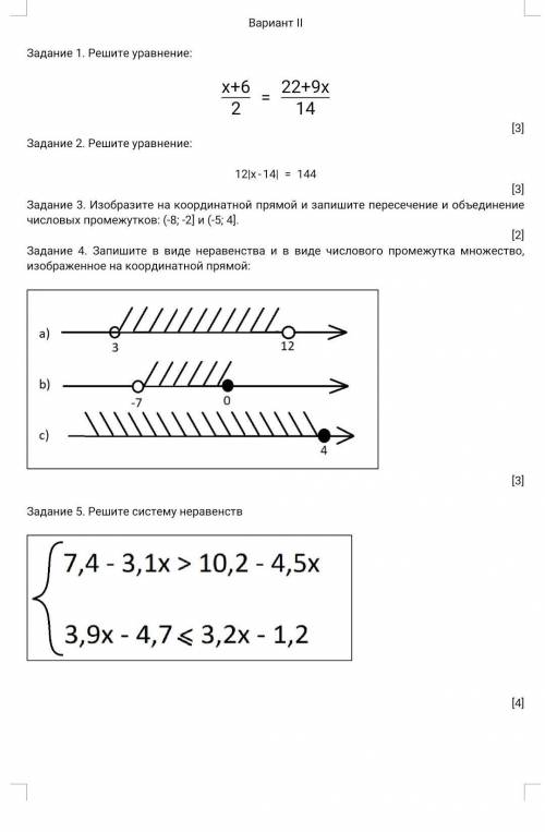 ​. ( я поставил но это предложение забирает половину а 50 это половина всех моих )