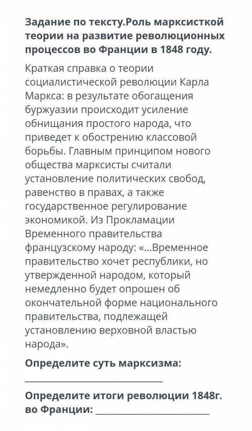 Оаоаоаоаоа МОЖНО (всякую чушь в ответ не писать) а только верный пэже​