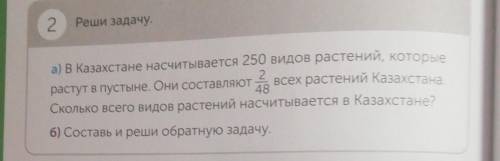 ТОЛЬКО КРАТКУЮ ЗАПИСЬ И РЕШЕНИЯ ВАС САМОЕ ГЛАВНОЕ КАРТКАЯ ЗАПИСЬ ​