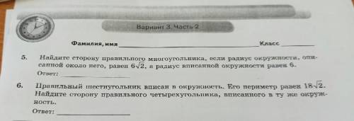 , решить геометрию 2 задачи! Если можно, то подробно . Если здесь кому-то , то Задачи на фото