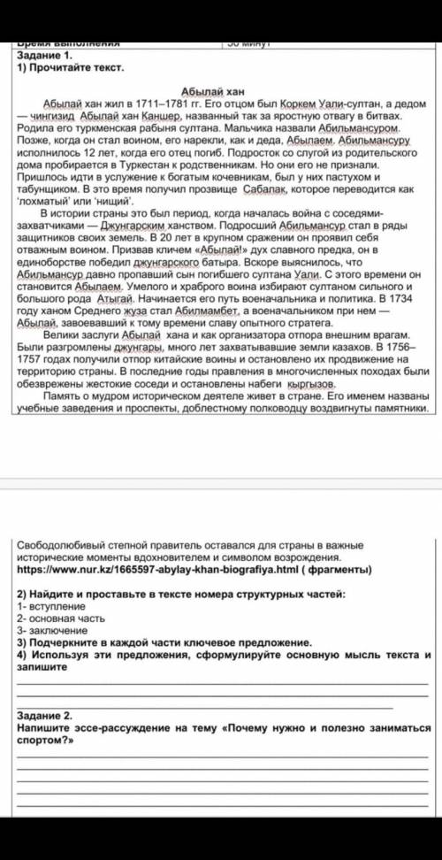 Очень сильно надо ответсделаю лучшем ответом ​