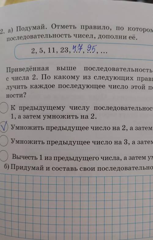 зделать задание б лайкну и здел 5 звёзд ​