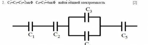 у нас сейчас сор ​ снизу C4