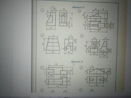 Вариант 23 (3) Показать третий вид , и аксанометрию фигуры.