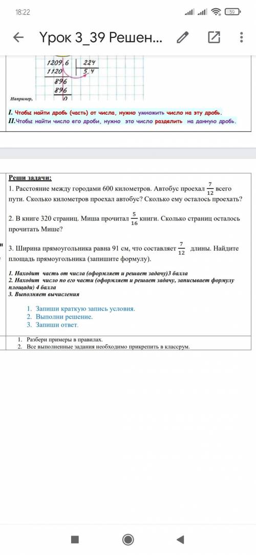 решить 3 задачи, Обязательно с условием решением и ответом: