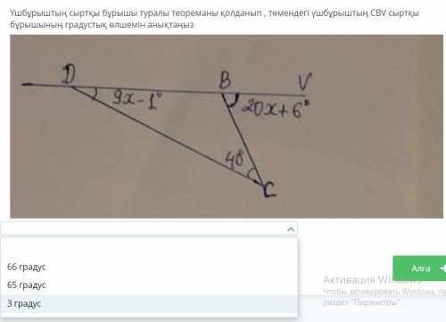 1. Используя информацию на рисунке, определите, параллельны ли прямые a и b или нет. 2Используя теор