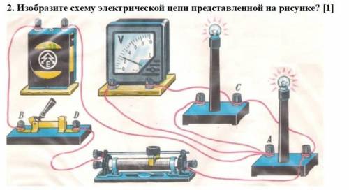 2. Изобразите схему электрической цепи представленной на рисунке ​