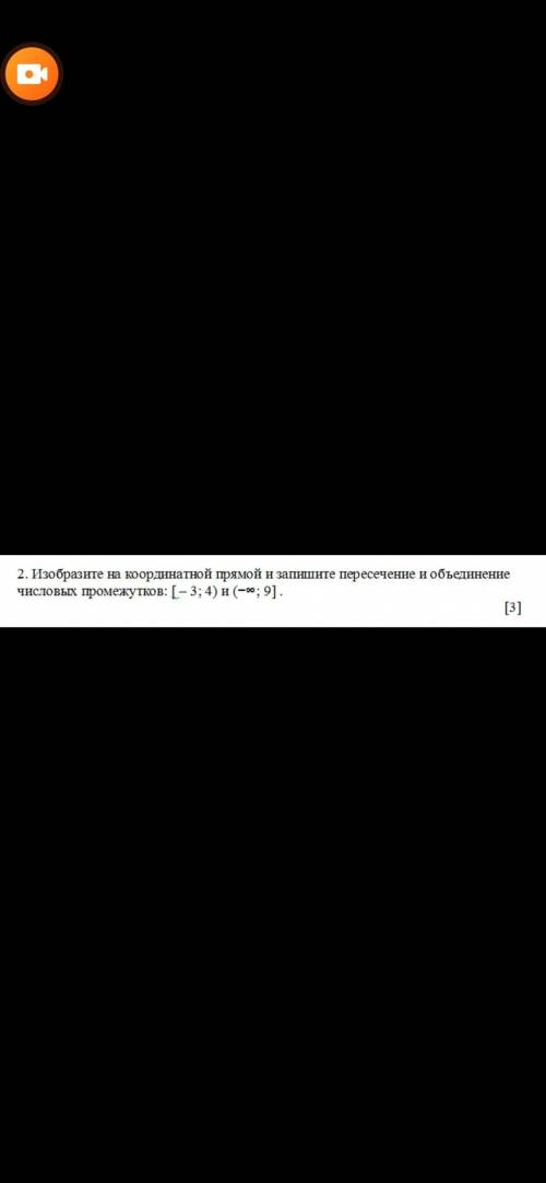 я делаю сор по математике и никак не могу сделать:( буду, очень благодарна кто