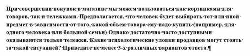 Вот это задание, просто не высветилось