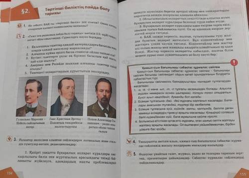 Тақырыпты негізге алып, қимыл-сын бағыныңқы сабақтас құрмалас сөйлемнің жасалу жолдарына мысалдар жа