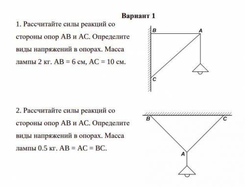 ПЕРВАЯ ЗАДАЧА ИЗ ФАЙЛА И ВАШИ, СДЕЛАЮ ЛУЧШИМ, ЕСЛИ РЕШИТЕ РЕБЕНКУ