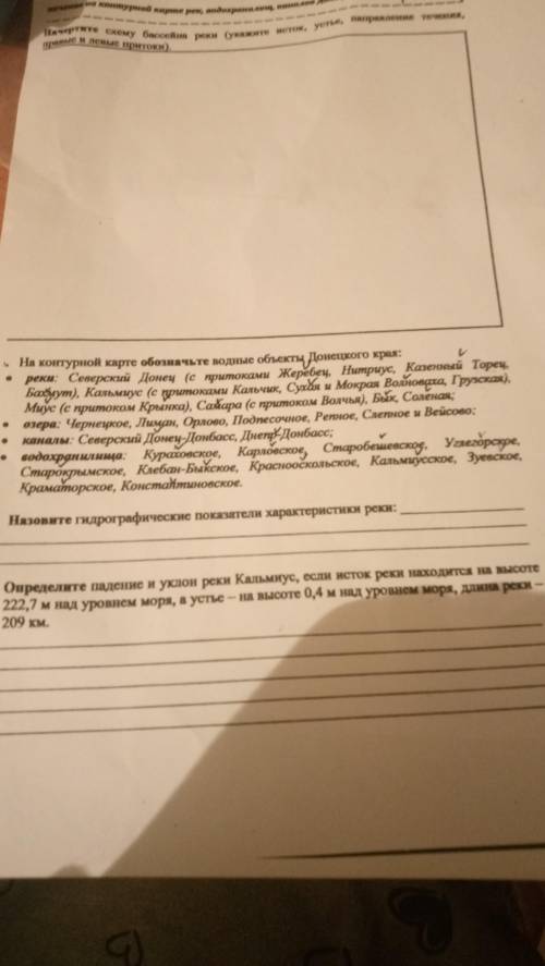 Указать только те реки над которыми ✓ Можно в любом формате , лишь бы было понятно