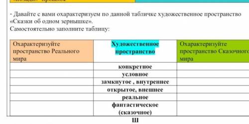 Черноголовиной об одной зёрнышко​