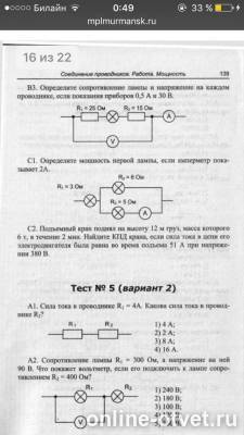 Где можно найти эту контрольную работу?