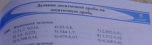 Поиогите за матем завтр матем( ставлю уж 3 2 разз и я вам помагу ​