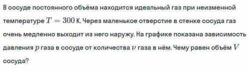 Хелп физика 10 класс «Основы МКТ и термодинамика»