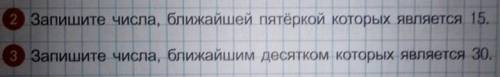 решите номер 6, 7, 8,2,3. можете с объяснением